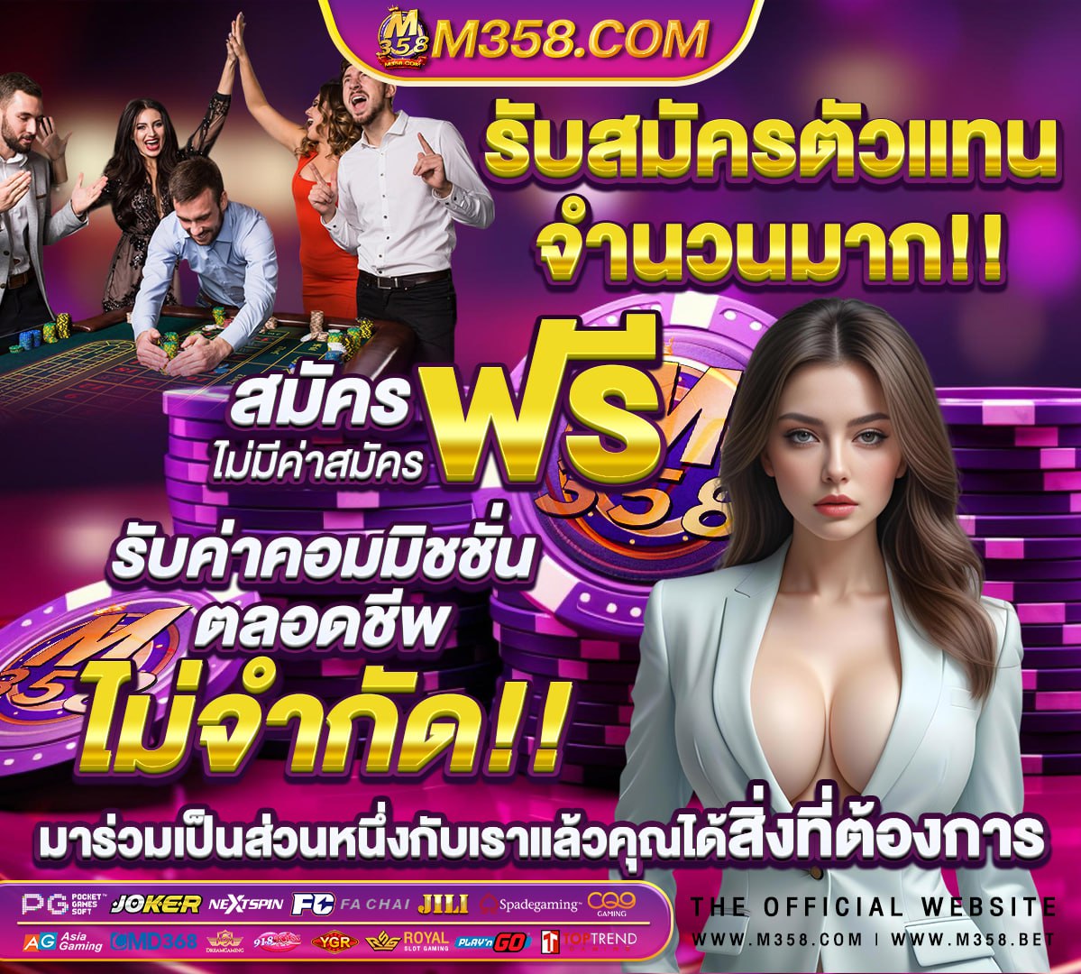 สมัคร ufabet 72